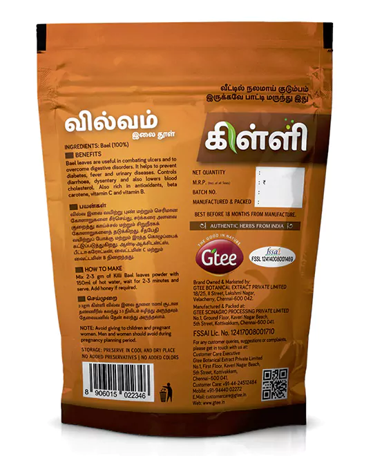 KILLI Bael | Vilvam | Bilva | Koovalam | Maredu | Bilvapatre Leaves Powder, 50g KILLI Bael | Vilvam | Bilva | Koovalam | Maredu | Bilvapatre Leaves Powder, 50g