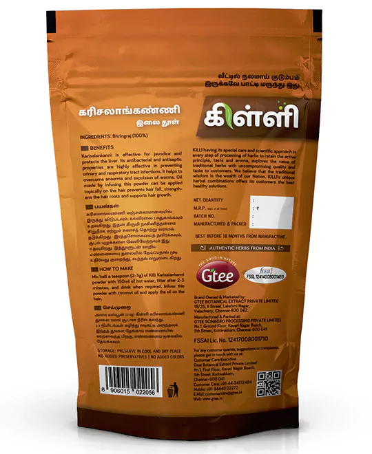 KILLI Bhringraj | Karisalankanni | Kayyonni | Guntagalagara | Garugadagida Leaves Powder, 100g