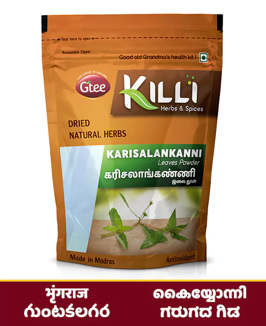 KILLI Bhringraj | Karisalankanni | Kayyonni | Guntagalagara | Garugadagida Leaves Powder, 50g