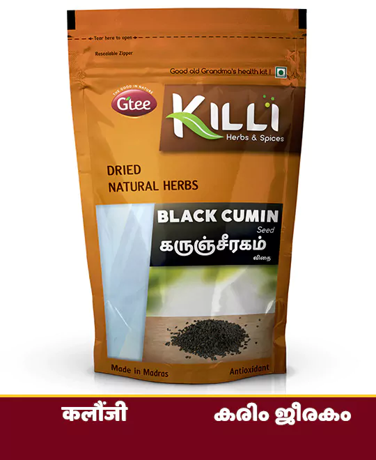 KILLI Black Cumin | Karunjeeragam | Kalonji Seed, 200g