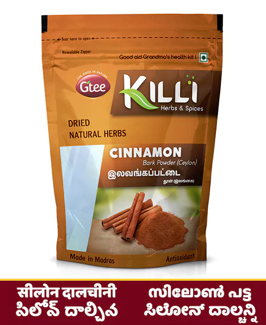 KILLI Ceylon Cinnamon | Lavanga Pattai | Dalchini | Patta Bark Powder, 50g
