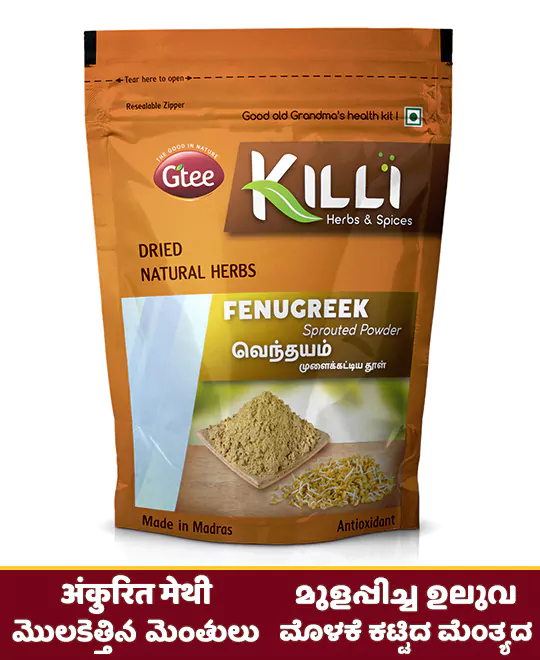 KILLI Sprouted Fenugreek | Vendhayam | Methi | Uluva | Menthulu | Menthya Powder, 50g