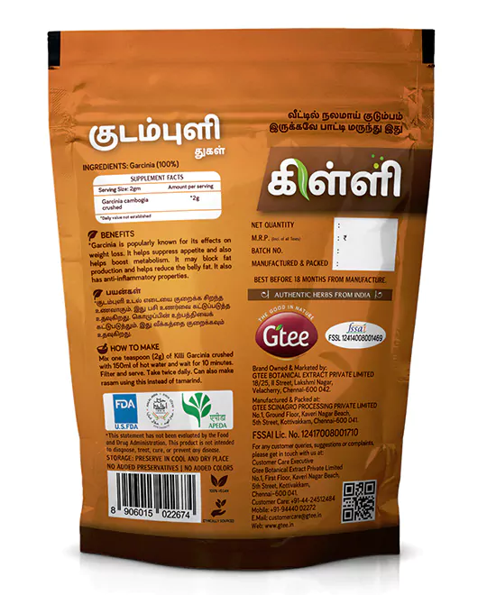 KILLI Garcinia cambogia | Kudampuli Crushed, 50g KILLI Garcinia cambogia | Kudampuli Crushed, 50g