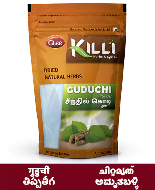 KILLI Guduchi | Seenthil kodi | Guduchi | Chittamruthu | Tippa teega | Amruthaballi Powder, 100g