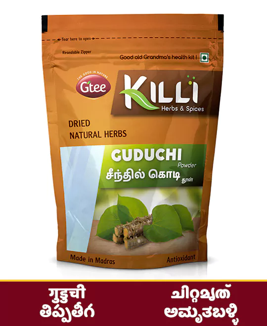 KILLI Guduchi | Seenthil kodi | Guduchi | Chittamruthu | Tippa teega | Amruthaballi Powder, 50g