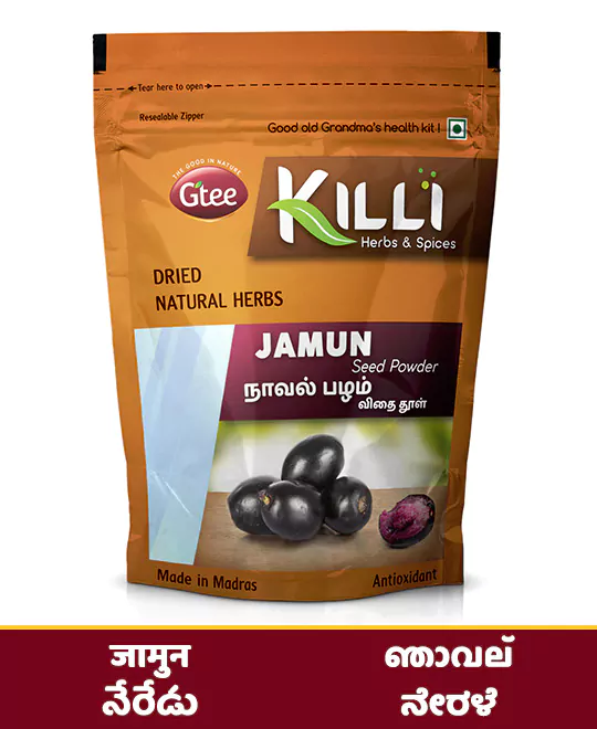 KILLI Jamun | Naval Pazham | Jamun | Njaval | Neredu | Nerale Seed Powder, 50g