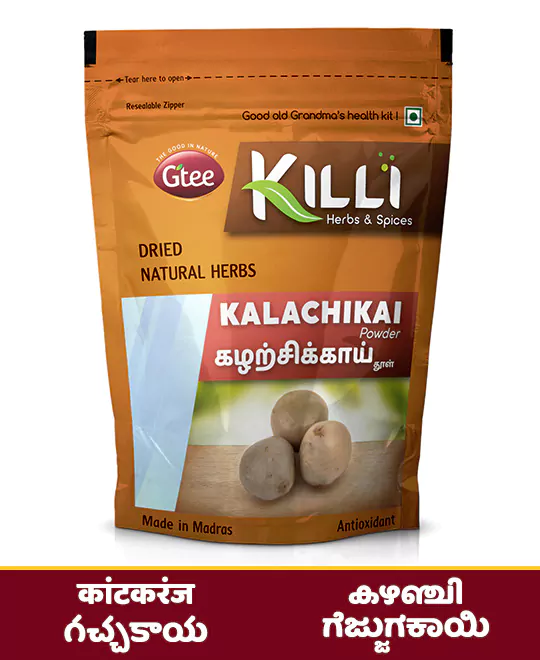 KILLI Fever Nut | Kalachikai | Kantkarej | Kalanchi | Gachakaya | Gajikekayi Powder, 50g