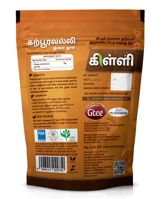 KILLI Karpooravalli | Coleus amboinicus | Omavalli Leaves Powder, 50g KILLI Karpooravalli | Coleus amboinicus | Omavalli Leaves Powder, 50g