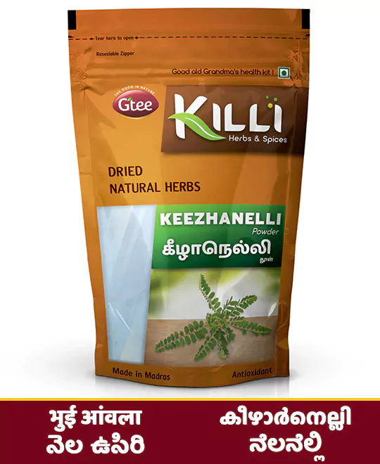 KILLI Gale of Wind | Keezhanelli | Bhui Amla | Nela usiri | Nilanelli Powder, 100g