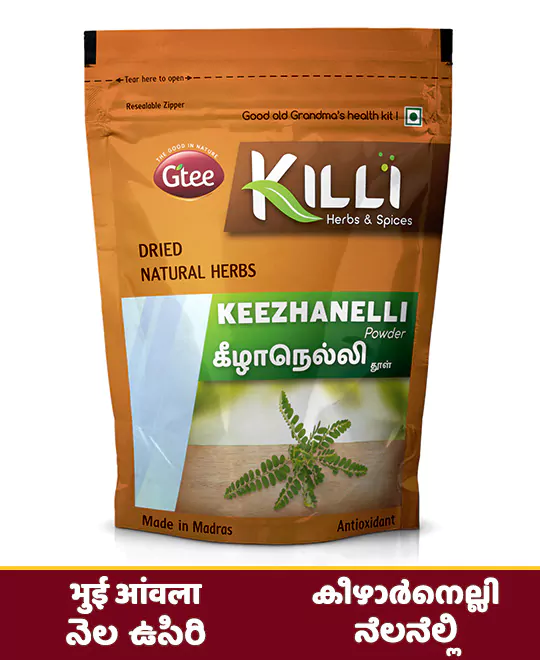 KILLI Gale of Wind | Keezhanelli | Bhui Amla | Nela usiri | Nilanelli Powder, 50g