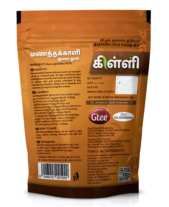 KILLI Balloon Vine | Mudakathan | Kanphata | Uzhinja | Buddakakara | Agniballi Leaves Powder, 50g