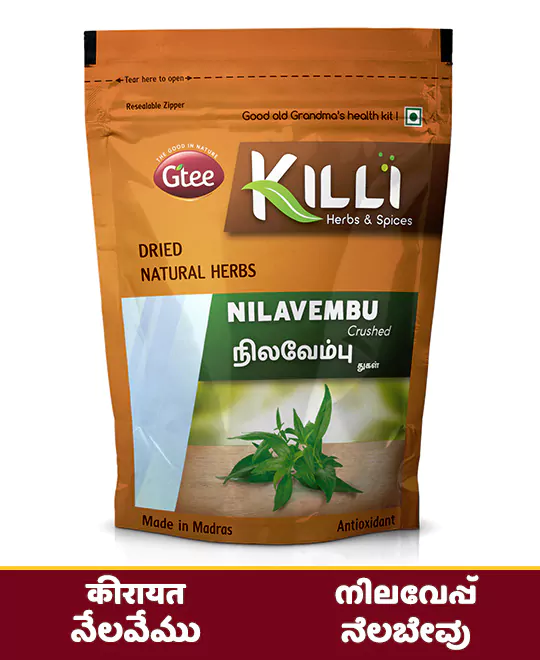 KILLI Nilavembu | Green Chiretta | Kirayat | Nilaveppu | Kalmegh Crushed, 50g