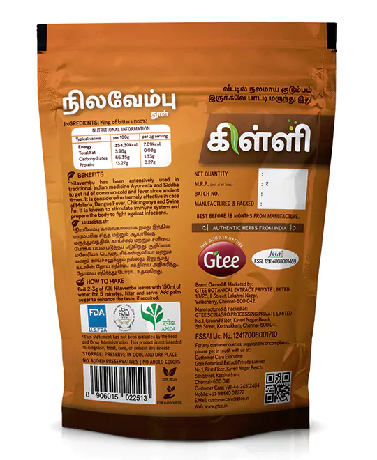 KILLI Nilavembu | Chirata | Kirayata | Andrographis paniculata | Kalmegh Powder, 50g
