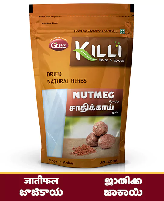 KILLI Nutmeg | Jathikkai | Jatiphal | Jathikka | Jajikaya | Jakayi Powder, 100g