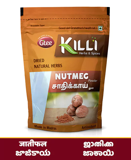 KILLI Nutmeg | Jathikkai | Jatiphal | Jathikka | Jajikaya | Jakayi Powder, 50g