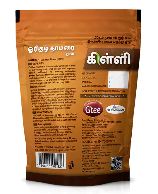 KILLI Spade Flower | Orithal Thamarai | Ratnapurush | Orilai Thamarai | Ratnapurusha | Purusharathna Powder, 50g