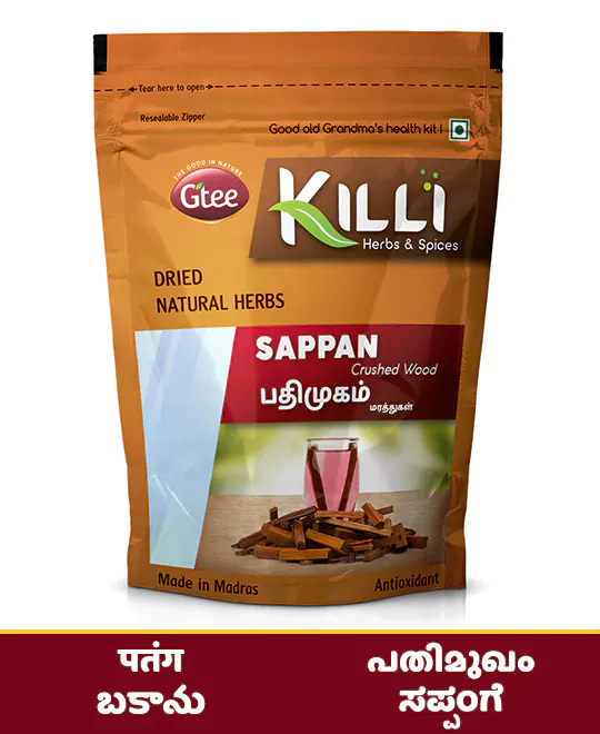 KILLI Sappan Wood | Pathimugam | Patang | Bakanu | Sappange Crushed, 50g