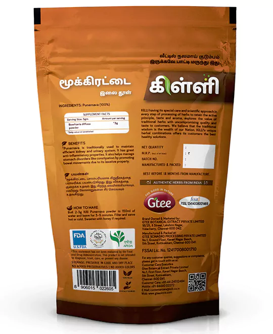 KILLI Punarnava | Boerhavia diffusa | Mookirattai Leaves Powder, 100g