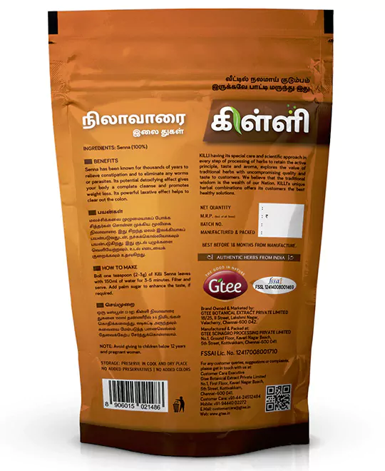 KILLI Senna | Nilavarai | Sanay | Nilavaka | Sonamukhi | Nelavarike Leaves Crushed, 100g