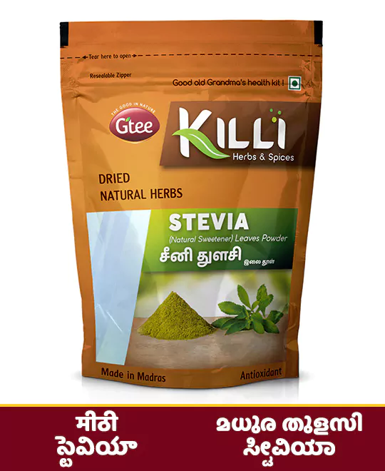 KILLI Stevia | Seeni Tulsi | Mithi | Madhura Tulasi Leaves Powder, 50g