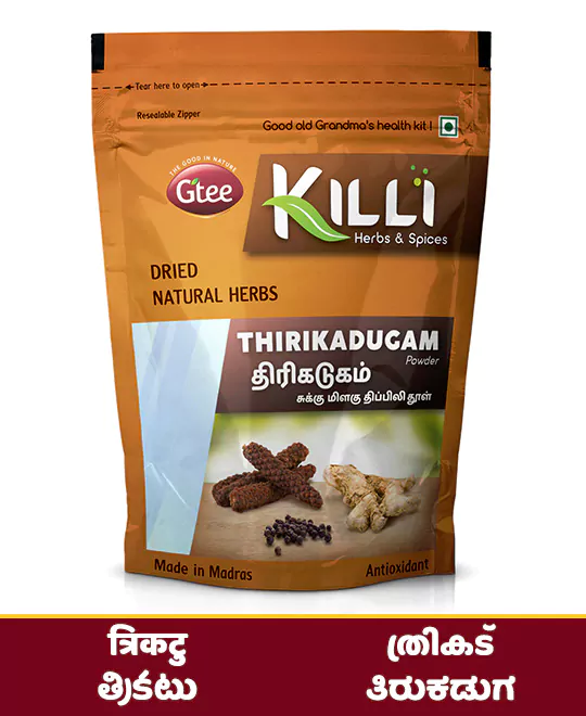 KILLI Thirikadugam | Trikatu | Thirukaduga Powder, 50g